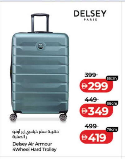 available at لولو هايبرماركت in الإمارات العربية المتحدة , الامارات - الشارقة / عجمان