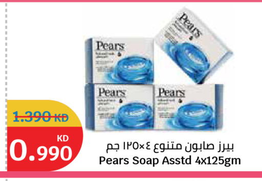 available at سيتي هايبرماركت in الكويت - محافظة الجهراء