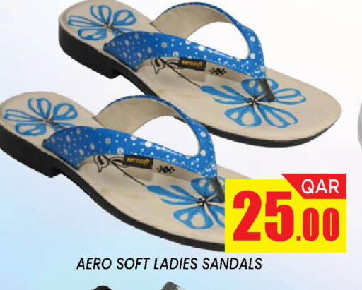 available at دوحة ستوب انح شوب هايبرماركت in قطر - الدوحة