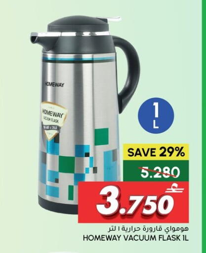 available at الميرة in عُمان - صُحار‎