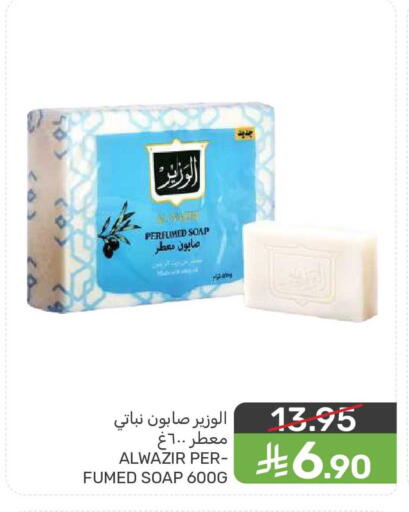 available at Mazaya in KSA, Saudi Arabia, Saudi - Dammam