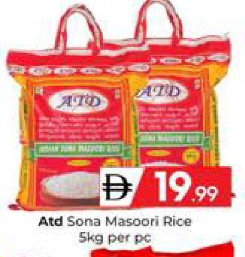 available at Mubarak Hypermarket Sharjah in UAE - Sharjah / Ajman