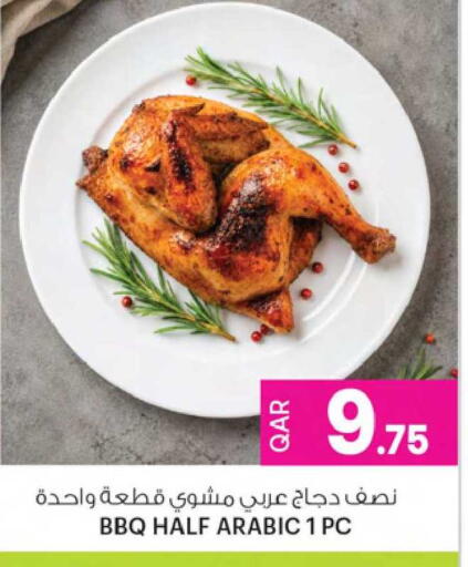 available at Ansar Gallery in Qatar - Doha