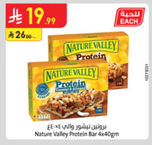available at الدانوب in مملكة العربية السعودية, السعودية, سعودية - الطائف