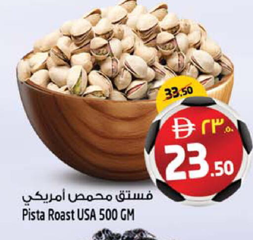 available at SAFARI HYPERMARKET  in UAE - Ras al Khaimah