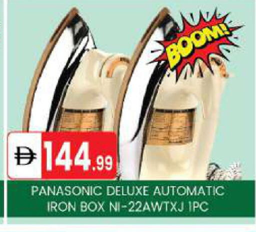 available at سوق طلال in الإمارات العربية المتحدة , الامارات - أبو ظبي