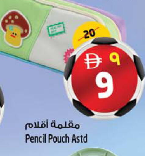 available at SAFARI HYPERMARKET  in UAE - Ras al Khaimah