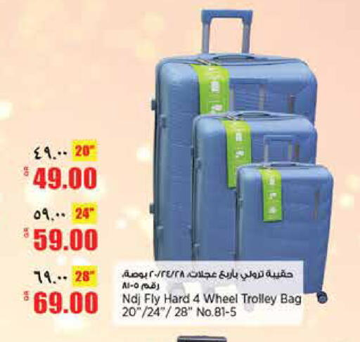 available at سوبر ماركت الهندي الجديد in قطر - الشحانية