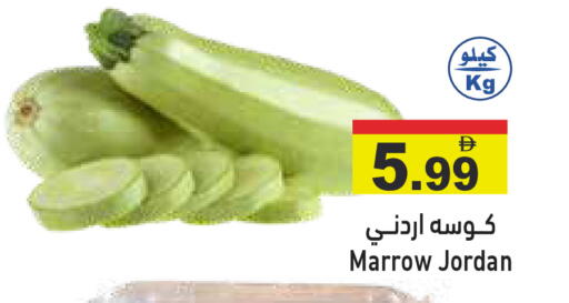 Marrow from Jordan available at أسواق رامز in الإمارات العربية المتحدة , الامارات - دبي