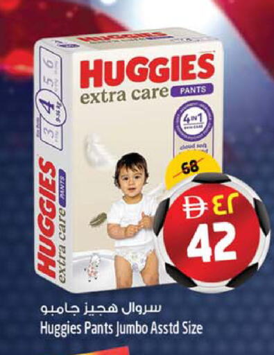 available at SAFARI HYPERMARKET  in UAE - Ras al Khaimah