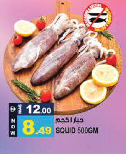 available at هاشم هايبرماركت in الإمارات العربية المتحدة , الامارات - الشارقة / عجمان
