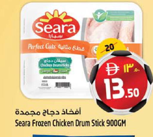 available at Safari Hypermarket  in UAE - Dubai