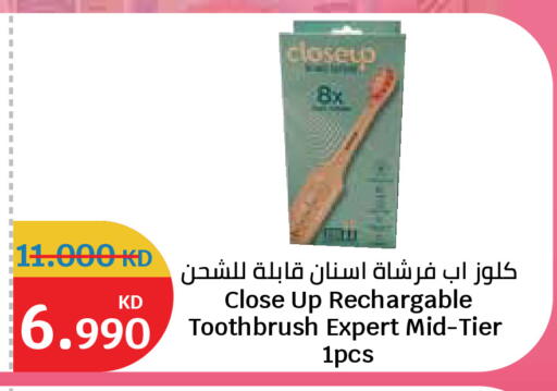 available at سيتي هايبرماركت in الكويت - محافظة الجهراء