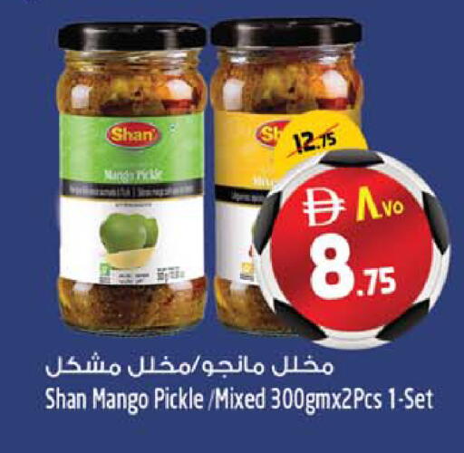 Mango available at Safari Hypermarket  in UAE - Dubai