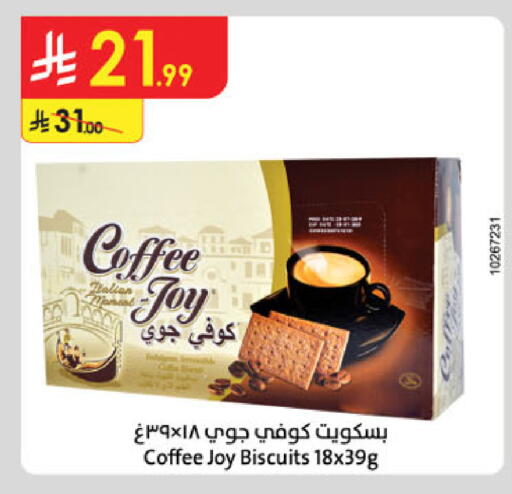 available at Danube in KSA, Saudi Arabia, Saudi - Al Hasa