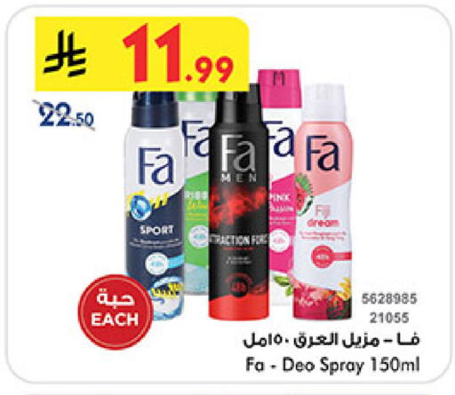 available at بن داود in مملكة العربية السعودية, السعودية, سعودية - المدينة المنورة