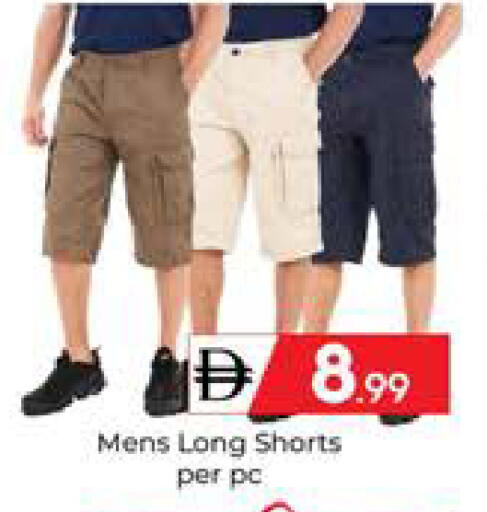 available at Mubarak Hypermarket Sharjah in UAE - Sharjah / Ajman