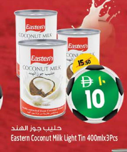 Coconut available at SAFARI HYPERMARKET  in UAE - Ras al Khaimah