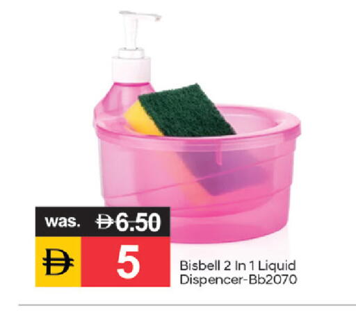 available at سوق طلال in الإمارات العربية المتحدة , الامارات - دبي