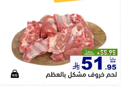 available at أسواق رامز in مملكة العربية السعودية, السعودية, سعودية - تبوك