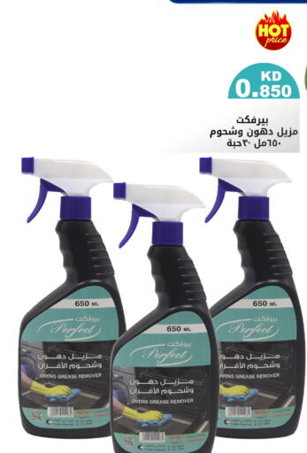 available at Meem Central Market Co in Kuwait - Jahra Governorate