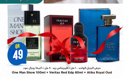 available at Marza Hypermarket in Qatar - Al Shamal