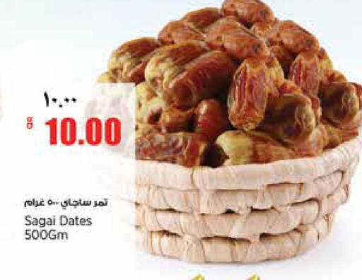 available at سوبر ماركت الهندي الجديد in قطر - الشحانية