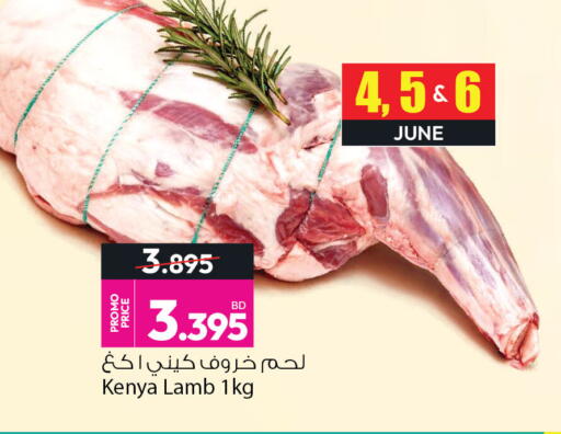 available at أنصار جاليري in البحرين