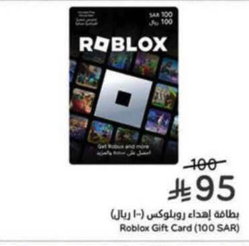 available at Hyper Panda in KSA, Saudi Arabia, Saudi - Al Bahah