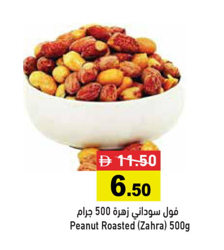 available at أسواق رامز in الإمارات العربية المتحدة , الامارات - دبي