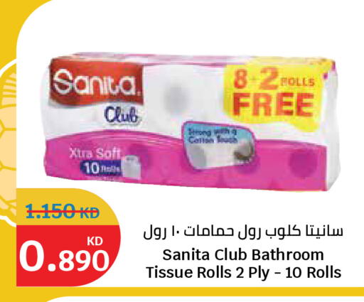 available at City Hypermarket in Kuwait - Jahra Governorate