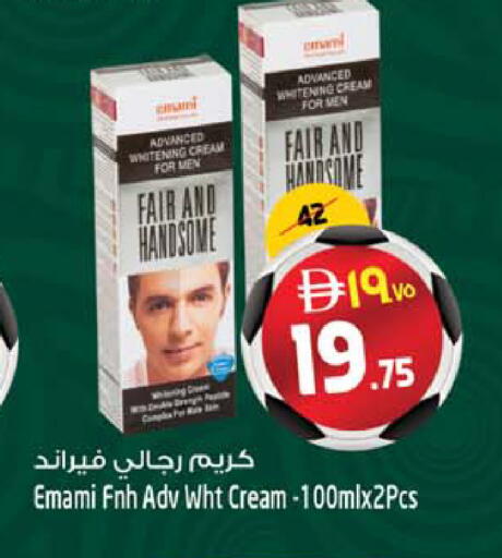 available at Safari Hypermarket  in UAE - Dubai