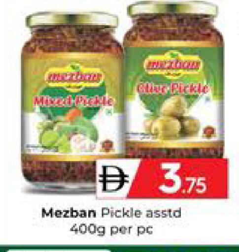 available at Mubarak Hypermarket Sharjah in UAE - Sharjah / Ajman