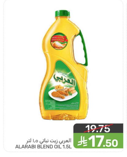 available at  مـزايــا in مملكة العربية السعودية, السعودية, سعودية - المنطقة الشرقية