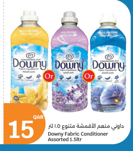 available at سيتي هايبرماركت in قطر - الشمال