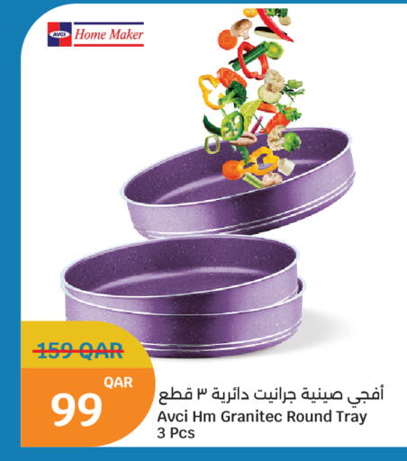available at سيتي هايبرماركت in قطر - الشمال