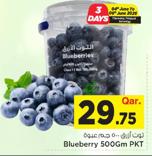 Blueberry BlueBerry available at مارك & سيف in قطر - الضعاين