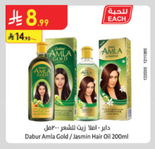 available at الدانوب in مملكة العربية السعودية, السعودية, سعودية - الطائف
