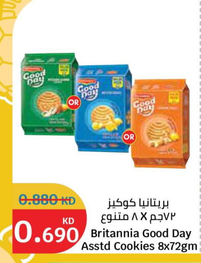 available at City Hypermarket in Kuwait - Ahmadi Governorate