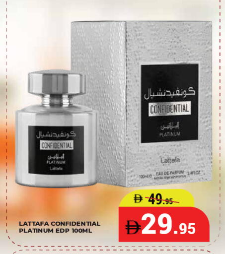 available at Kerala Hypermarket in UAE - Ras al Khaimah