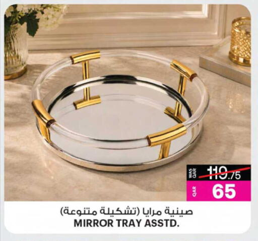 available at Ansar Gallery in Qatar - Doha