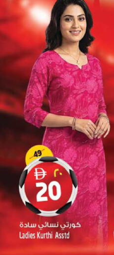 available at SAFARI HYPERMARKET  in UAE - Ras al Khaimah