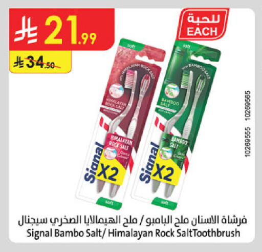 available at الدانوب in مملكة العربية السعودية, السعودية, سعودية - بريدة