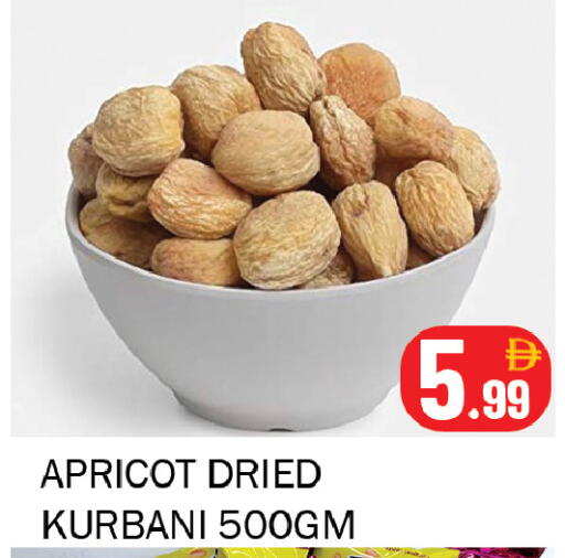 Apricot available at Souk Al Mubarak Hypermarket in UAE - Sharjah / Ajman