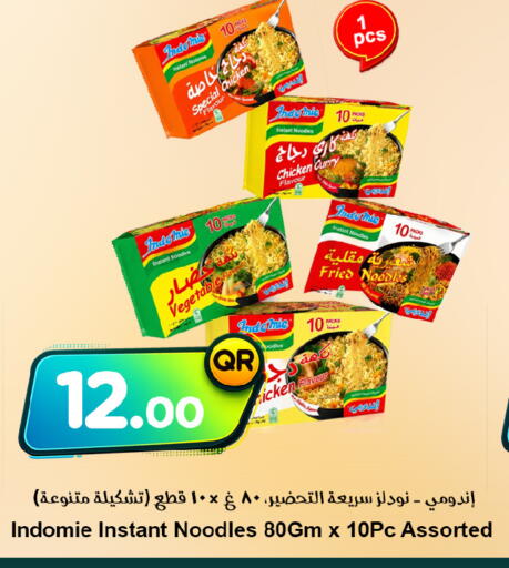 available at Ahla Mart in Qatar - Al Shamal
