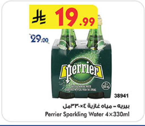 available at بن داود in مملكة العربية السعودية, السعودية, سعودية - المدينة المنورة