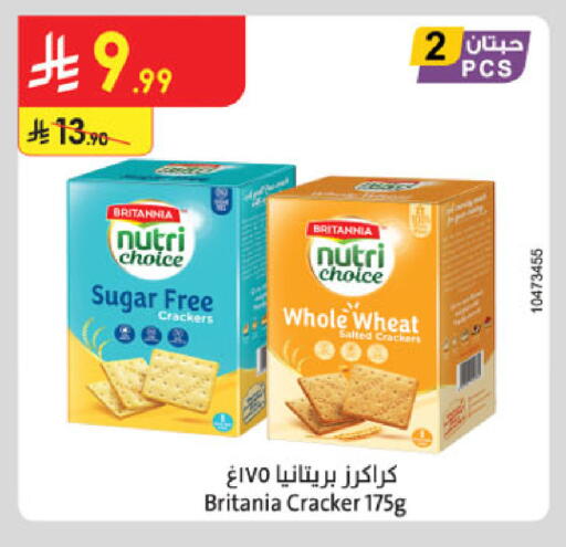 available at Danube in KSA, Saudi Arabia, Saudi - Dammam