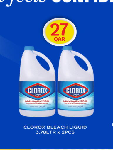 available at سيتي هايبرماركت in قطر - الشمال