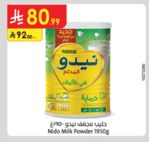 available at الدانوب in مملكة العربية السعودية, السعودية, سعودية - الطائف