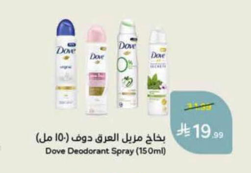available at Hyper Panda in KSA, Saudi Arabia, Saudi - Al Bahah